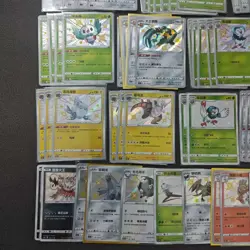 Pokemon TCG S-Chinese Card Dartrix Decidueye Suicune Rotom Holo 96 Lot FM - Image 4