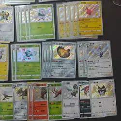 Pokemon TCG S-Chinese Card Dartrix Decidueye Suicune Rotom Holo 96 Lot FM - Image 5