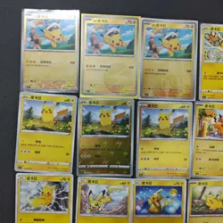 21*Lot Pokemon Trading Card Game TCG Pikachu Promo Chinese Poke Ball FM - Image 2