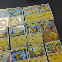 21*Lot Pokemon Trading Card Game TCG Pikachu Promo Chinese Poke Ball FM - Image 3