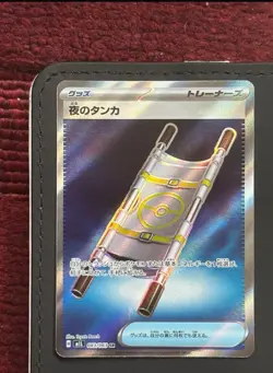 Pokemon Card Mega Japanese Mege Symphonia Mage Brave bundle NM - Image 3