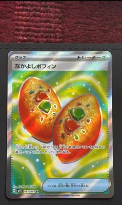 Pokemon Card Mega Japanese Mege Symphonia Mage Brave bundle NM - Image 5