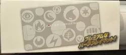 Pokemon Card Lounge Official Japan Exclusive Playmat - Image 1