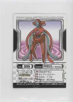Deoxys Bandai Pokemon Kids Best Wishes Stickers #335 - Image 1