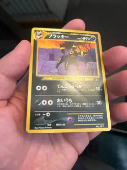 Medium Play - Pokemon Japanese Neo Premium File 2 Umbreon No. 197 Promo - Image 3