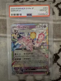 Pokemon Espeon EX RR 063/187 SV8a Terastal Festival Japanese, PSA 10 - Image 1