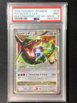 Rayquaza C LV.X Pokemon 2009 Holo Beat/Frontiers 1st ED Japanese 079/100 PSA 9 - Image 1