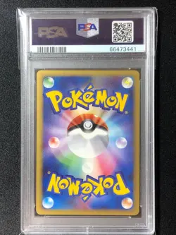 Rayquaza C LV.X Pokemon 2009 Holo Beat/Frontiers 1st ED Japanese 079/100 PSA 9 - Image 2