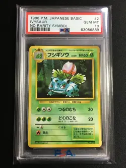 Ivysaur Pokemon 1996 Base Set No Rarity 1st ED Japanese 002 PSA 10 - Image 1