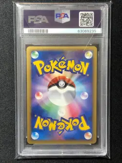 Aura's Lucario Pokemon 2005 Holo Movie VS Pack Japanese 012/020 PSA 10 - Image 2