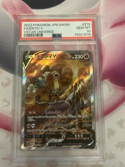 Pokemon 2022 Entei V 213/172 S12a: Vstar Universe Holo (JPN) GEM MT PSA 10 - Image 1