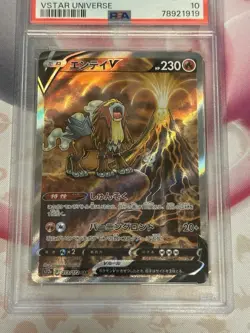 Pokemon 2022 Entei V 213/172 S12a: Vstar Universe Holo (JPN) GEM MT PSA 10 - Image 3