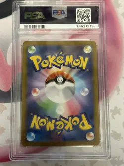 Pokemon 2022 Entei V 213/172 S12a: Vstar Universe Holo (JPN) GEM MT PSA 10 - Image 4