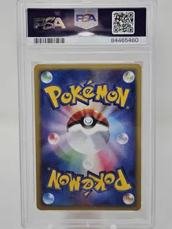 2002 Pokemon Japanese Town On No Map 1st Edition Arcanine Holo PSA 10 - Image 2