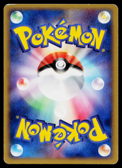 WURMPLE 008/086 MIRAGE FOREST JAPANESE POKEMON TCG - Image 2