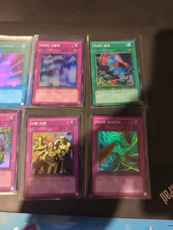Korean Yugioh Pharaohs Servant PSV-K Super Rare Bundle - Image 2