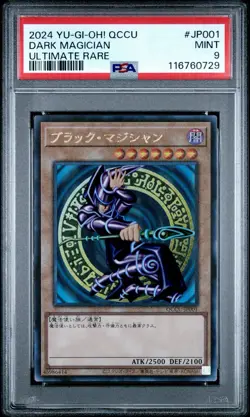 2024 YU-GI-OH! JAP. QCCU side:UNITY DARK MAGICIAN JP001 ULTIMATE RARE PSA 9 - Image 1