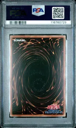 2024 YU-GI-OH! JAP. QCCU side:UNITY DARK MAGICIAN JP001 ULTIMATE RARE PSA 9 - Image 2
