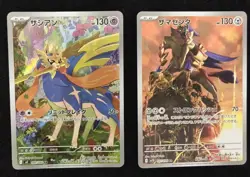 Lot 2 Pokemon Card TCG Japanese MEGA Zacian AR 087/080 Zamazenta 107/098 - Image 1