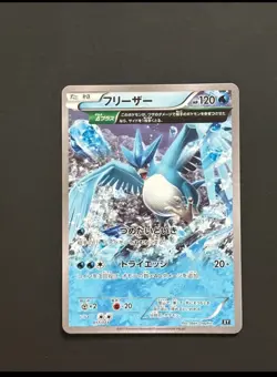 Pokemon Card Japanese XY The Best of XY Non Holo Near Mint - Image 5