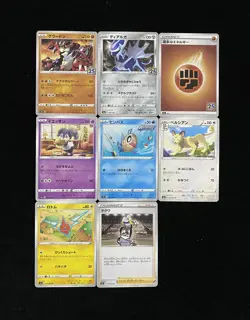 Pokemon Card Japanese Eevee Heroes Feebas Indeedee Rotom Gordie Lot 8 OC03 - Image 1