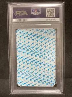 PSA 9 Arbok No Number Blue Back Topsun 1997 Pokemon TCG Card Japanese Vintage - Image 2