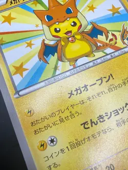 (MP) Mega Tokyo's Pikachu 098/XY-P Promo Charizard Poncho Japanese Pokemon Card - Image 3