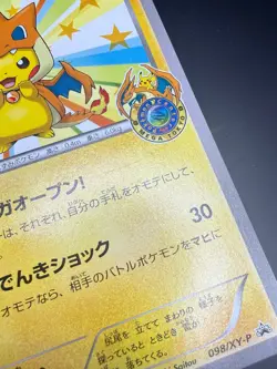 (MP) Mega Tokyo's Pikachu 098/XY-P Promo Charizard Poncho Japanese Pokemon Card - Image 4