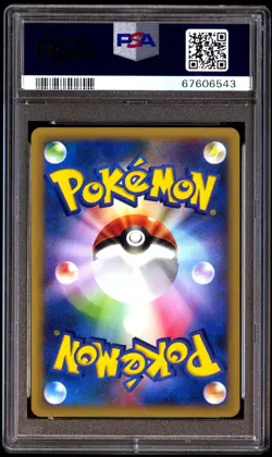 PSA 10 Gem Mint Abra 018/128 Expedition 1st ED 2001 Japanese Pokemon Card Graded - Image 2