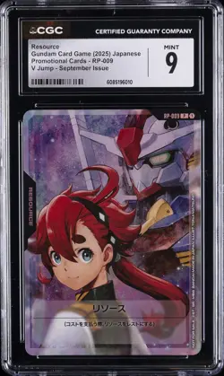 2025 GUNDAM CARD GAME PROMOTION CARDS #RP-009 RESOURCE CGC 9 - Image 1