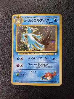 Pokemon Japanese Gym Heroes Vintage Holo Lot Of 5 Cards - Image 2