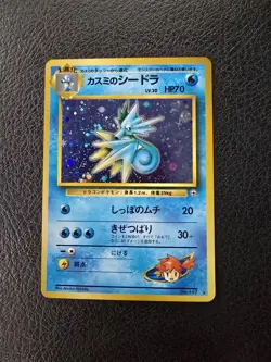 Pokemon Japanese Gym Heroes Vintage Holo Lot Of 5 Cards - Image 4