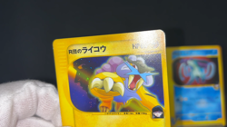 Rocket's Raikou Entei Suicune VS 094 095 096/141 Holo MP Japanese Pokemon Card - Image 2