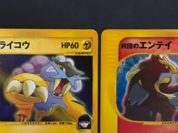 Rocket's Raikou Entei Suicune VS 094 095 096/141 Holo MP Japanese Pokemon Card - Image 4