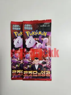 Pokemon Card Glory of Team Rocket SV10 NEW Korean Booster Pack.+2. - Image 1