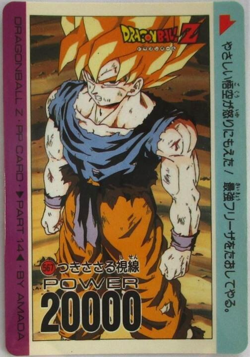 Dragon Ball Z PP Card Part 14 #567 Goku Super Saiyan POWER 20000 Amada Japan - Image 1