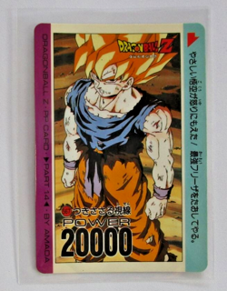 Dragon Ball Z PP Card Part 14 #567 Goku Super Saiyan POWER 20000 Amada Japan - Image 2
