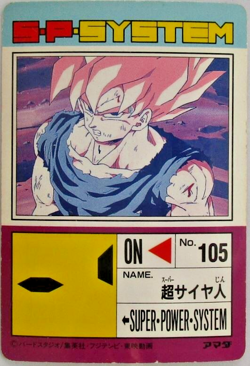 Dragon Ball Z PP Card Part 14 #567 Goku Super Saiyan POWER 20000 Amada Japan - Image 3