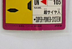 Dragon Ball Z PP Card Part 14 #567 Goku Super Saiyan POWER 20000 Amada Japan - Image 5