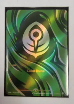 2025 League of Legends Riftbound English TCG Card Calm Rune OGN·042b/298 Promo - Image 1