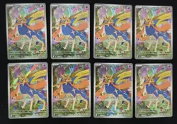 Lot 8 Zacian AR 087/080 M2 Inferno X Pokemon Card Japanese MEGA - Image 1