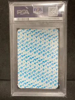 PSA 9 Gloom No Number Blue Back Topsun 1997 Pokemon TCG Card Japanese Vintage - Image 2