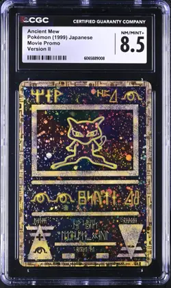 CGC 8.5 Ancient Mew 1999 Japanese Version 2 II Movie Promo SWIRL Pokemon psa - Image 1