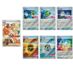 [new] Pokemon Gem Pack Vol.3 CBB3C Sealed Booster Box Chinese Exclusive NEW GIFT - Image 5