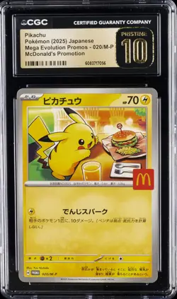 2025 POKEMON JPN MEGA EVOLUTION MCDONALD'S PROMO PIKACHU CGC 10 PRISTINE - Image 1