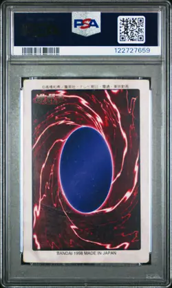 1998 YU-GI-OH! JPN BANDAI-1ST GENERATION #9 BLUE-EYES WHITE DRAGON PSA 3 - Image 2