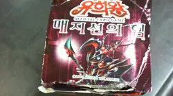 Yugioh Magician's Force Booster Box Korean Version 40 Packs New - Image 2