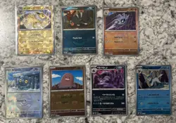 Pokemon TCG Masterball Poke Ball Lot - Lot Of 7 Pokemon Cards See Pics - Image 1