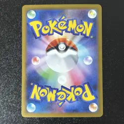 Team Rocket's Archer SR 120/098 sv10 Glory of Team Rocket Japanese Pokemon Card - Image 2