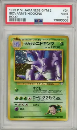 PSA 9 MINT- Pokemon Japanese Card Gym 2 GIOVANNI'S NIDOKING 034 HOLO - Image 1